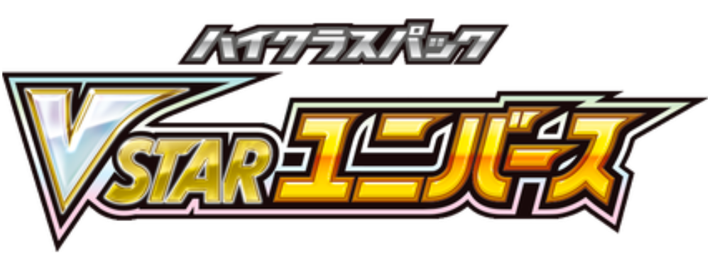 2022 S12A VSTAR Universe