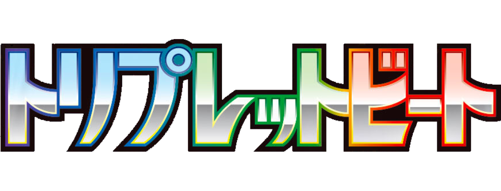 2023 SV1A Triplet Beat