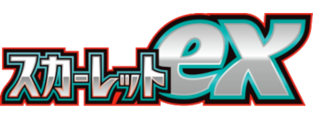 2023 SV1S Scarlet ex