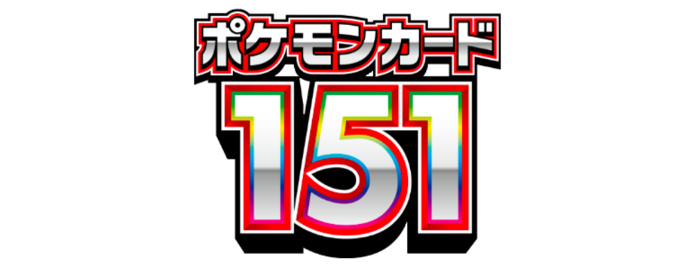 2023 SV2A Pokemon Card 151