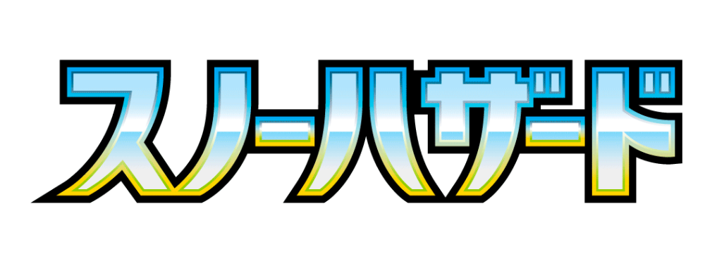 2023 SV2P Snow Hazard