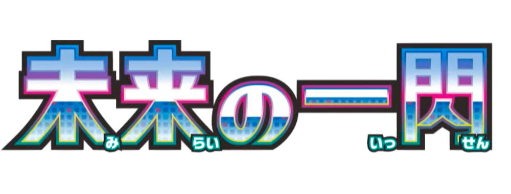 2023 SV4M Future Flash