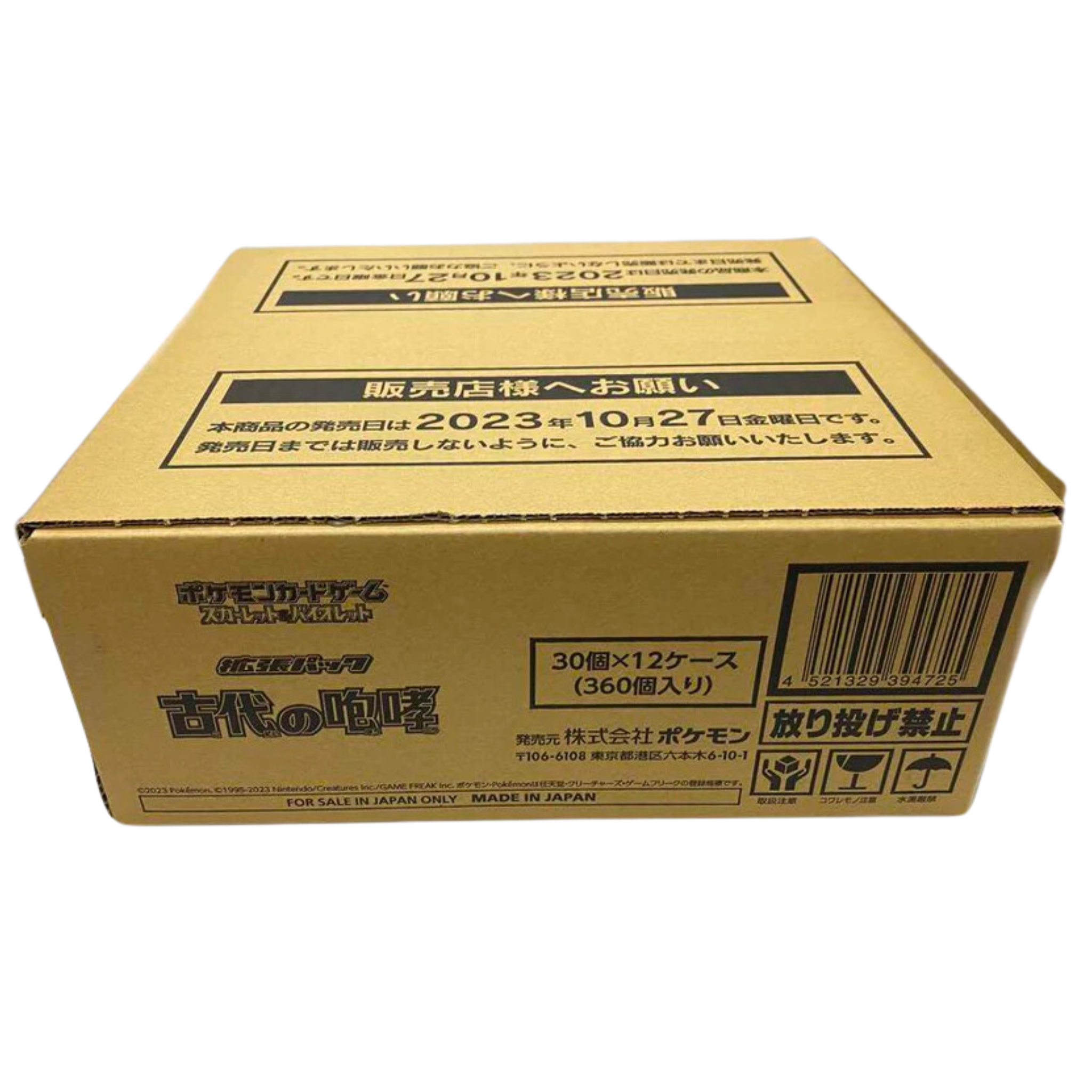 2023 SV4K Ancient Roar Japanese Booster Box & Case