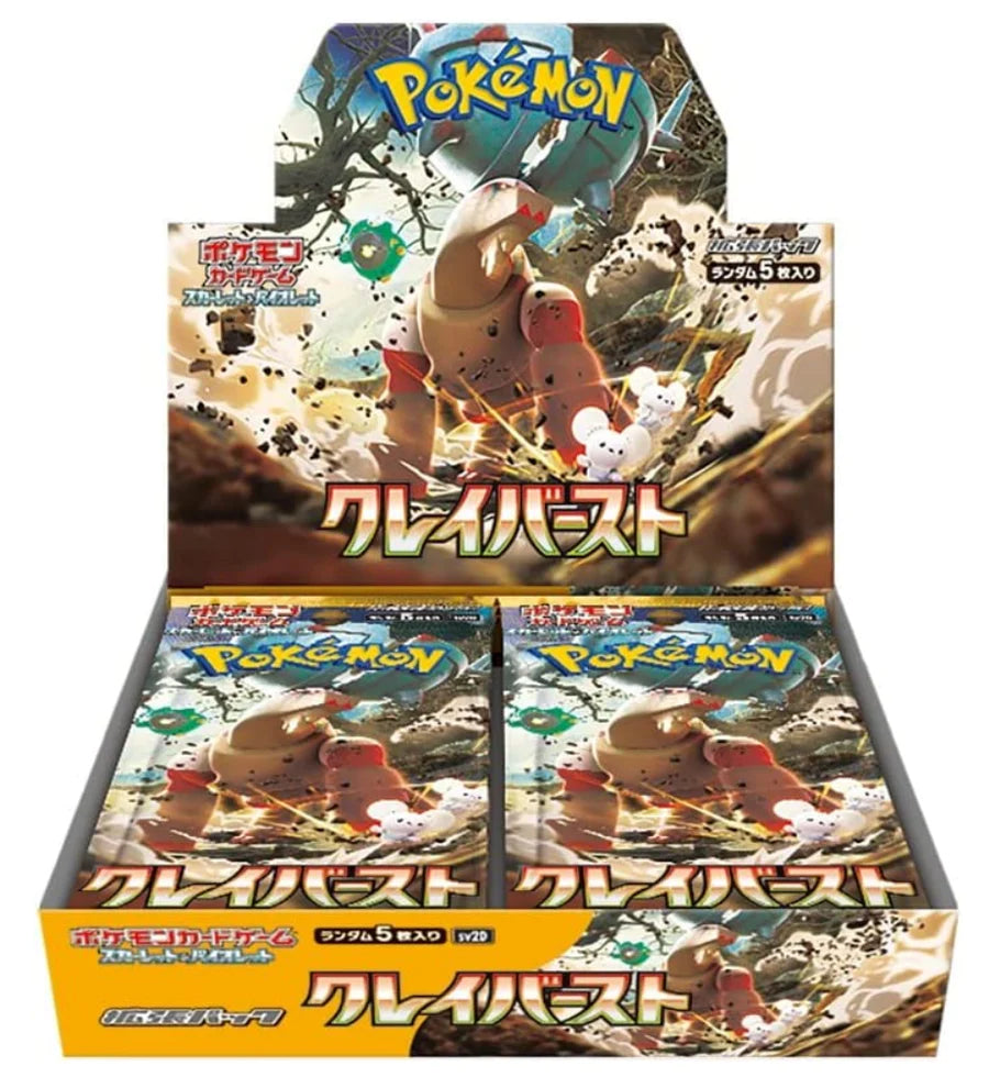 2023 SV2D Clay Burst Japanese Booster Box & Case