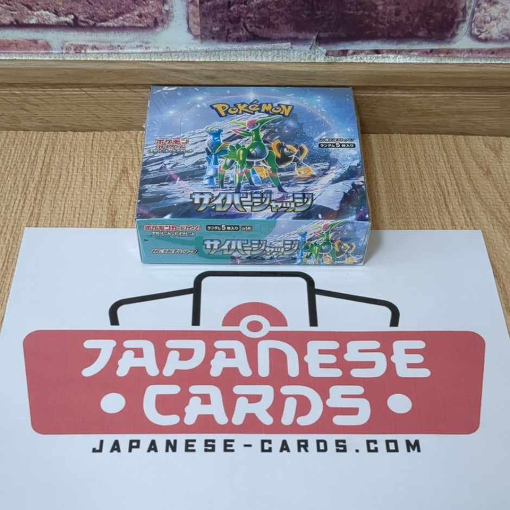 2024 SV5M Cyber Judge Japanese Booster Box & Case