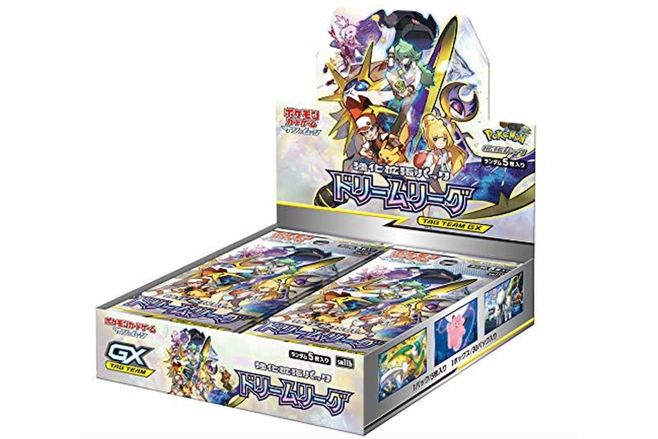2019 SM11B Dream League Japanese Booster Box 2019 SM11B Dream League Japanese Booster Box