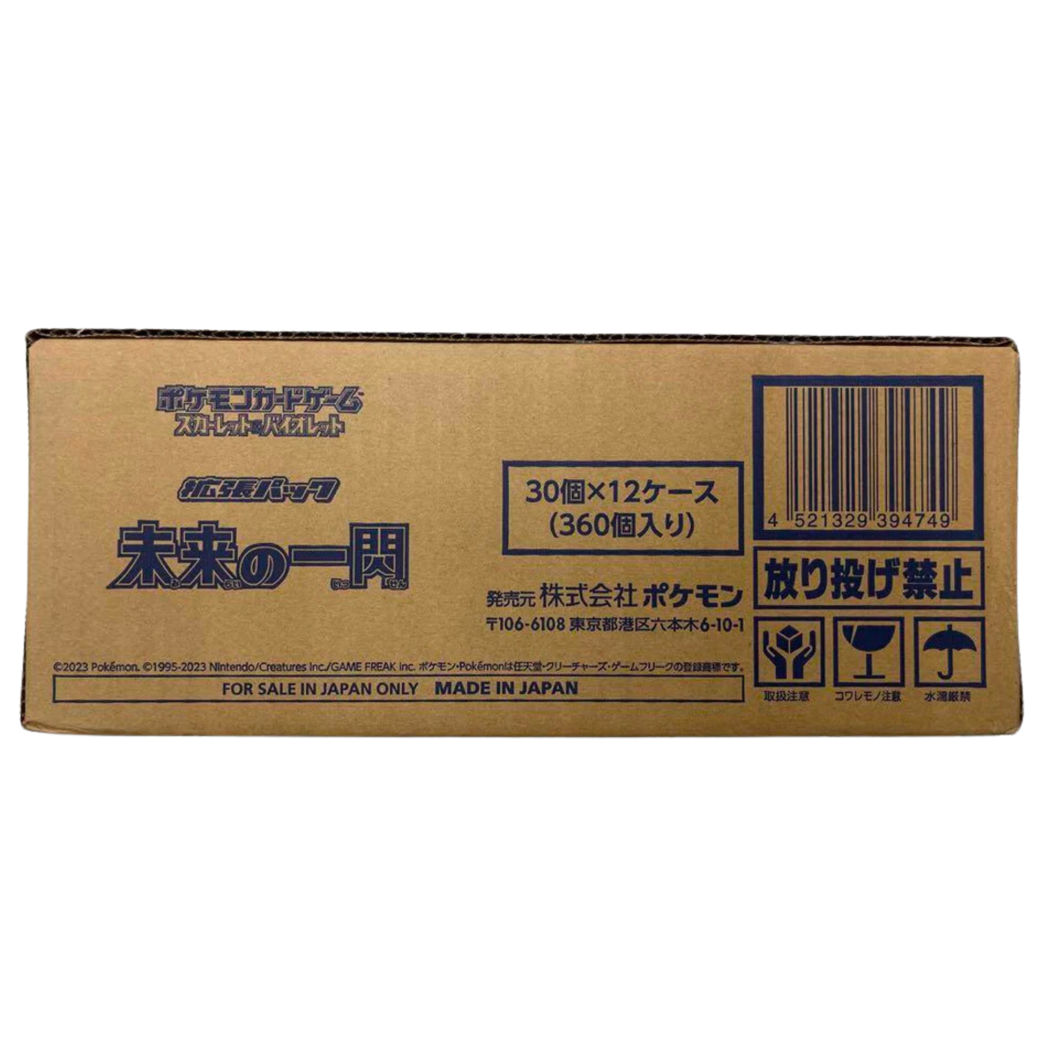 2023 SV4M Future Flash Japanese Booster Box & Case