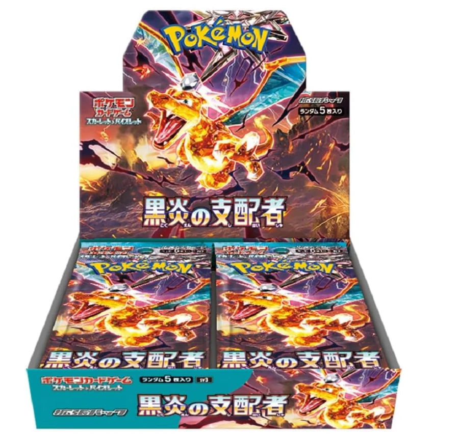 2023 SV3 Ruler of the Black Flame Japanese Booster Box & Case