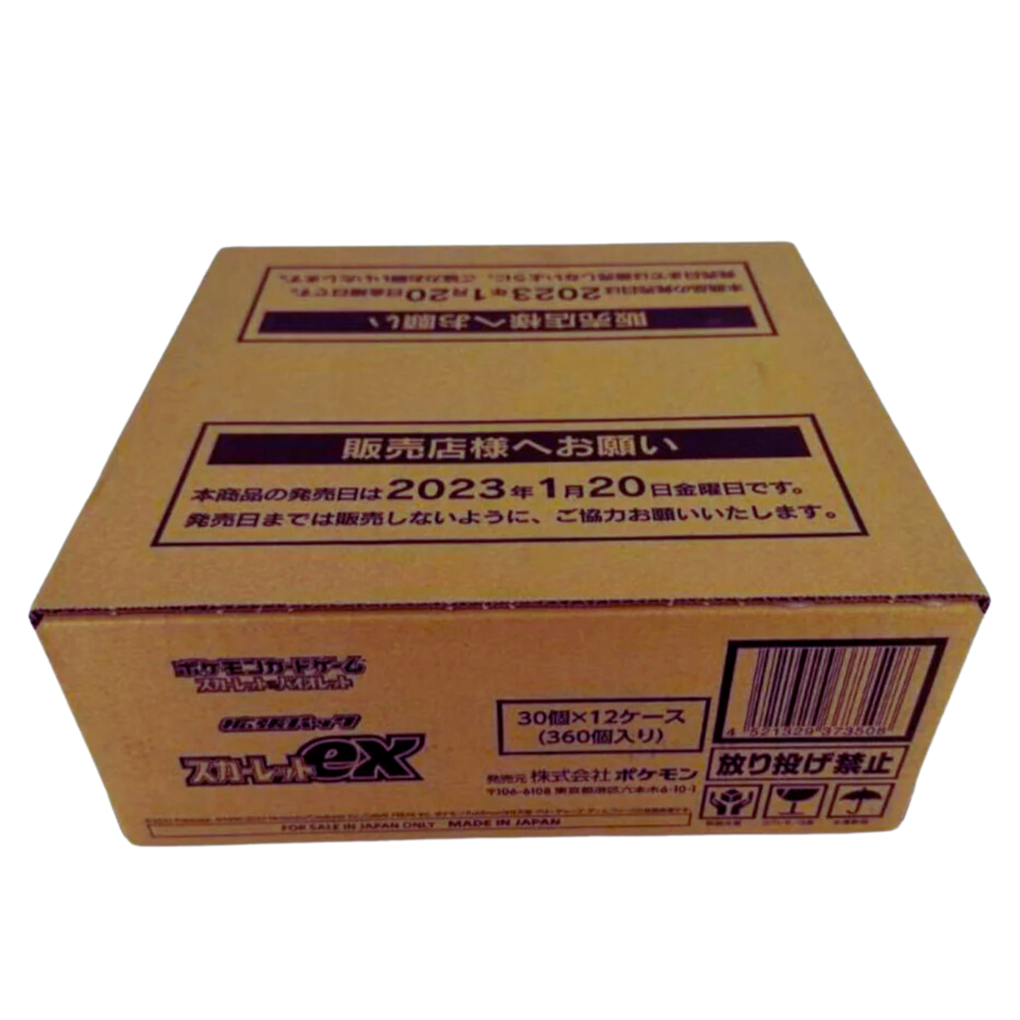 2023 SV1S Scarlet ex Japanese Booster Box & Case