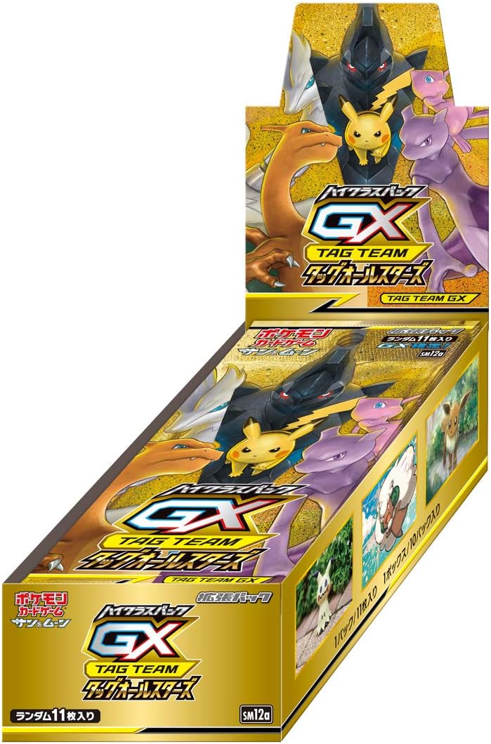 2019 SM12A Tag Team GX All Stars Japanese Booster Box