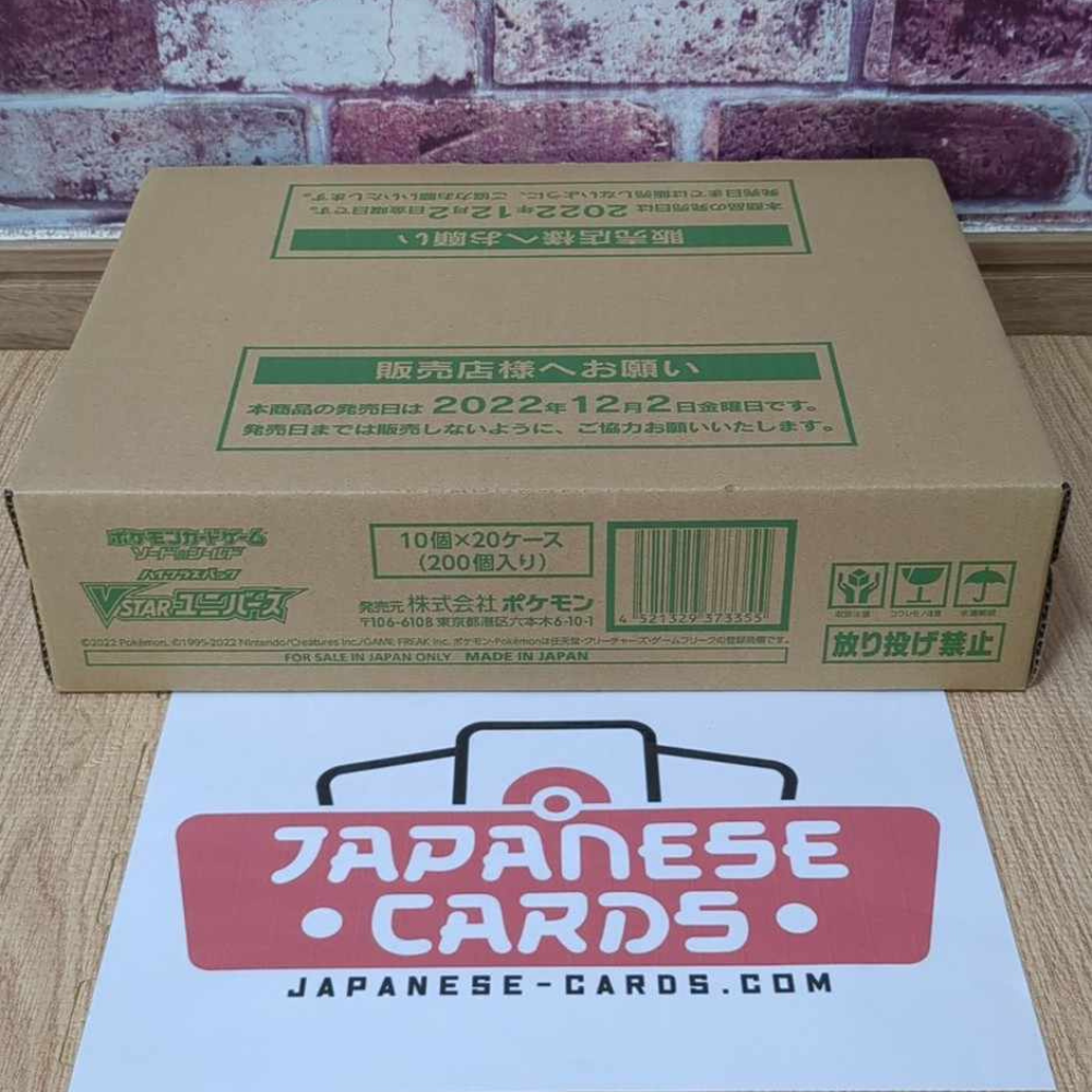 2022 S12A VSTAR Universe Japanese Booster Box & Case
