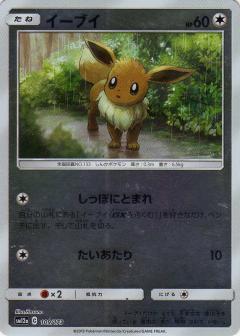 109/173 Eevee Mirror card / イーブイ - SM12A