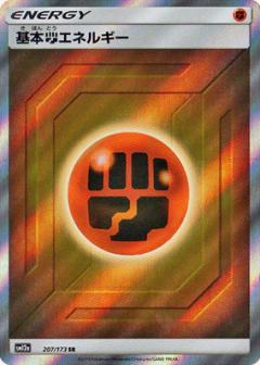 207/173 SR Fighting Energy Foil / 基本闘エネルギー - SM12A