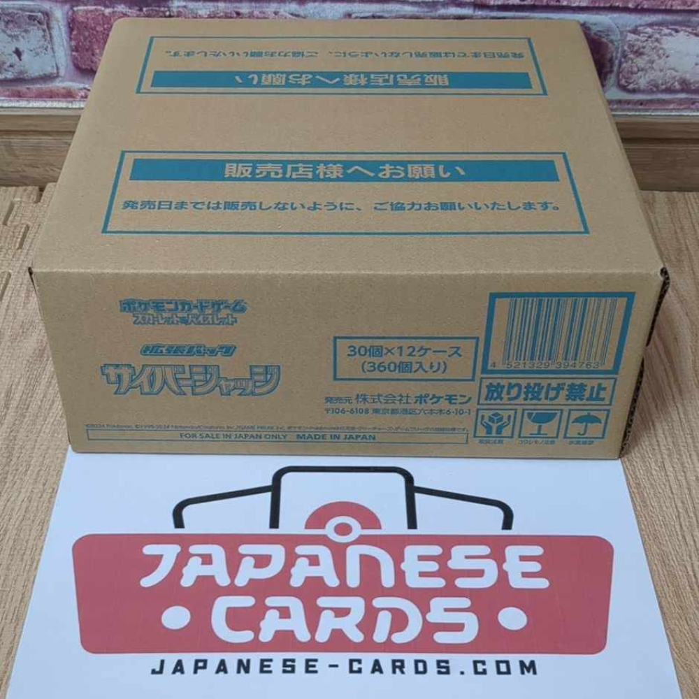 2024 SV5M Cyber Judge Japanese Booster Box & Case