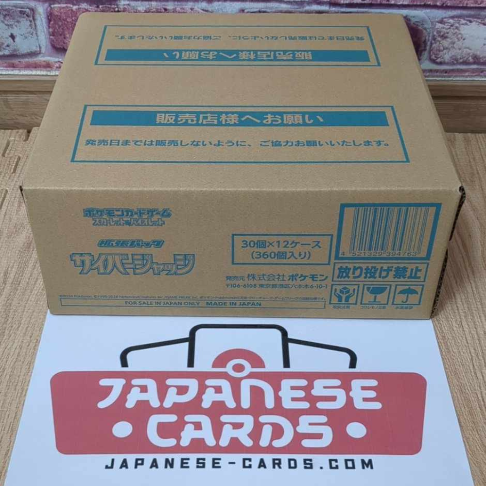 2024 SV5M Cyber Judge Japanese Booster Box 2024 SV5M Cyber Judge Japanese Booster Box