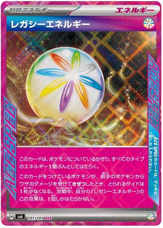 101/101 Legacy Energy ACE / レガシーエネルギー - SV6
