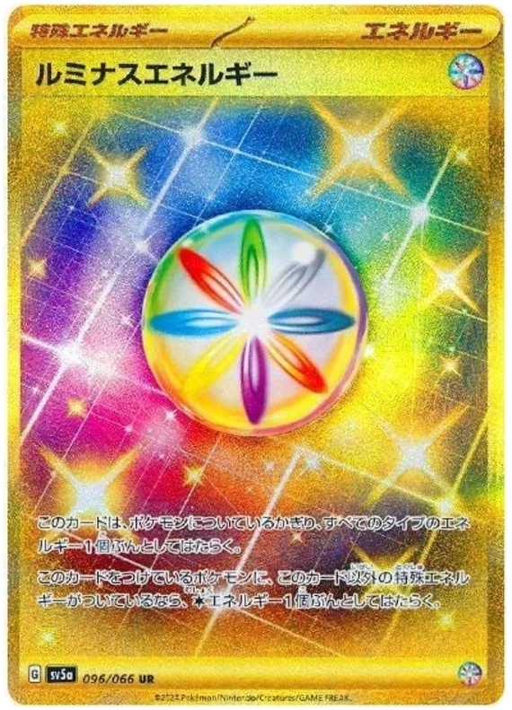 096/066 Luminous Energy UR / ルミナスエネルギー - SV5A