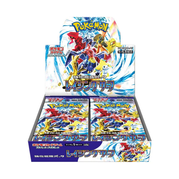 enhanced vs regular booster box booster box vs enhanced booster box Pokemon TCG Mega Evolution ENHANCED  BOOSTER BOX Factory Sealed 36 Packs w/ CASE