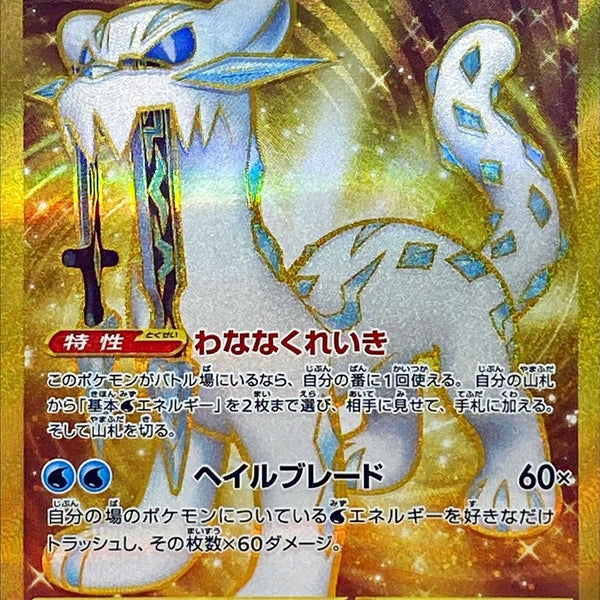 あんちゅ ポケカ 9枚 s-l400.jpg
