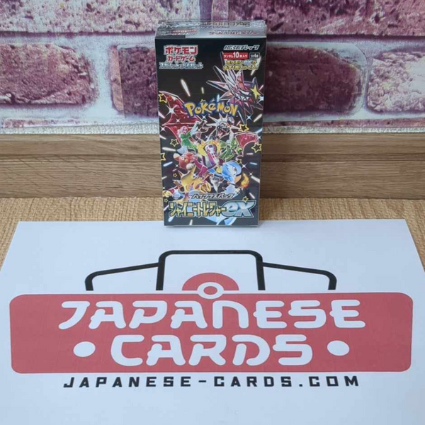 【s出品】TREASURE Pleasuse シリアル付ポスカ 20枚 Pokemon Japanese Shiny Treasure Booster Box sv4a New Sealed