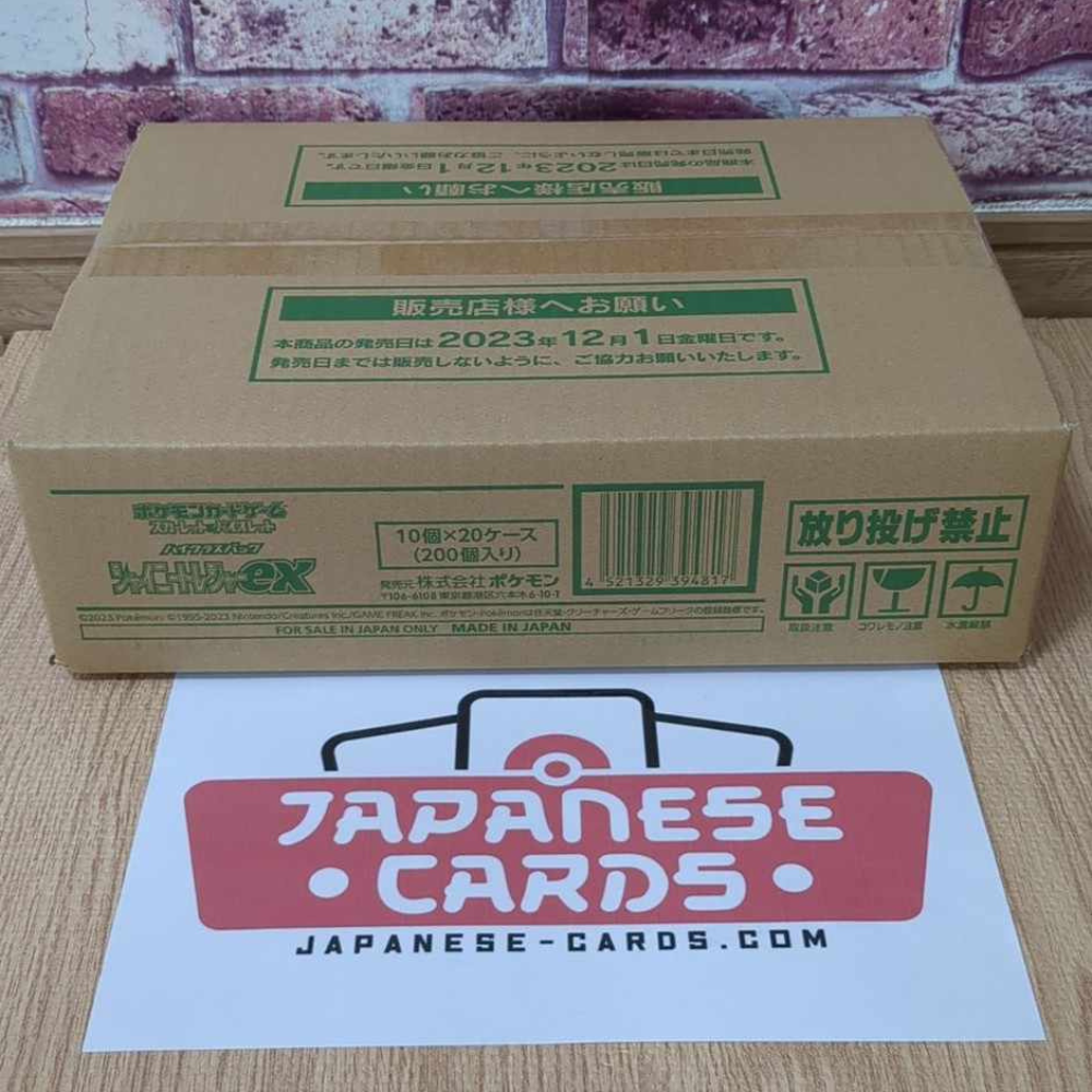 シャイニートレジャーex BOX Pokemon Card Game/□Pack/Box/Deck]High Class Pack Shiny