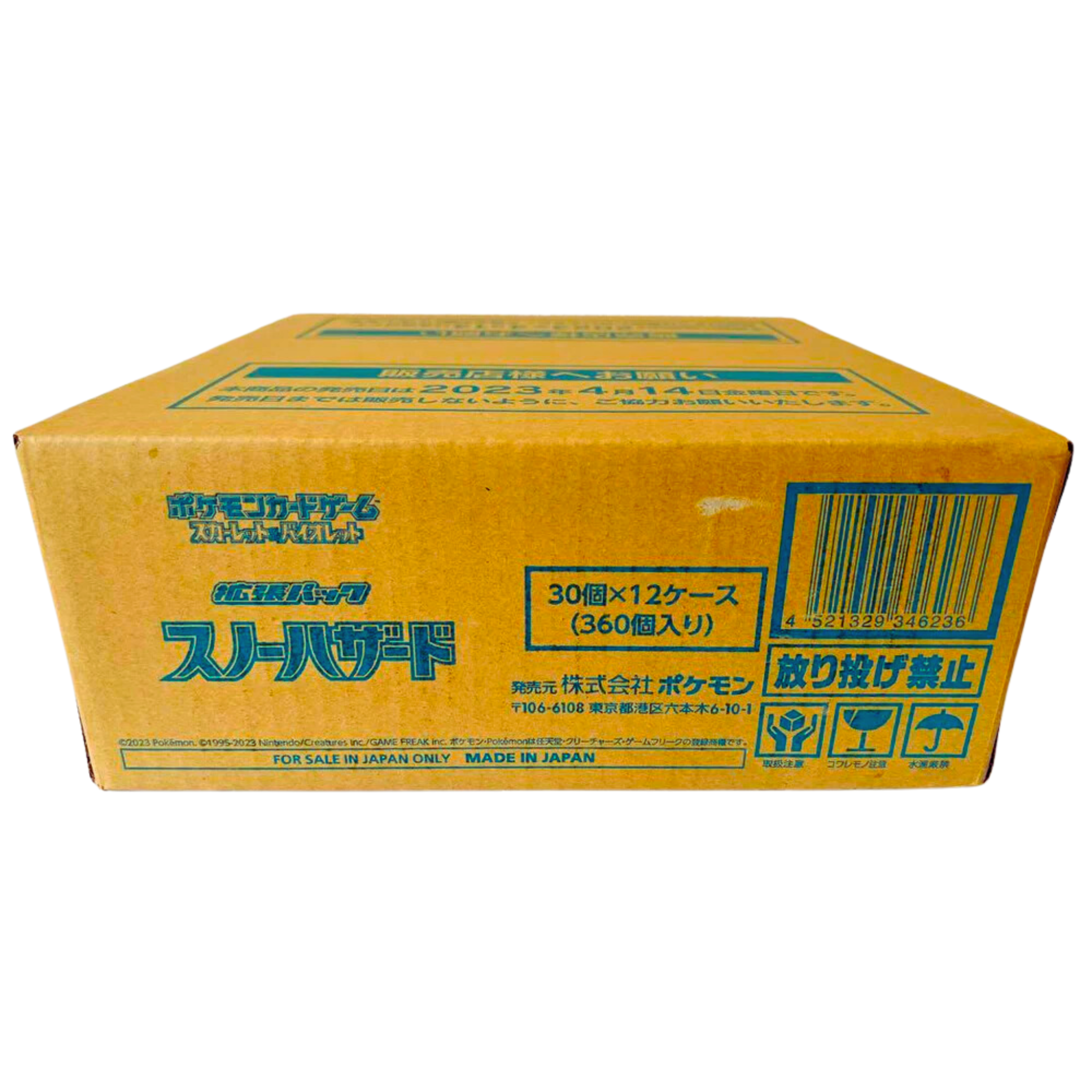2023 SV2P Snow Hazard Japanese Booster Box & Case