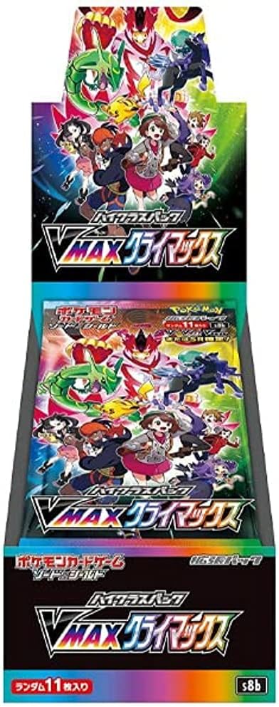 2021 S8B VMAX Climax Japanese Booster Box & Case