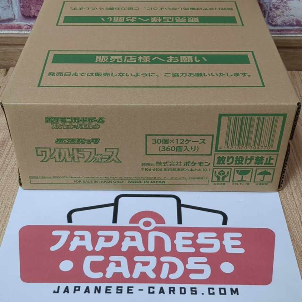 2024 SV5K Wild Force Japanese Booster Box & Case