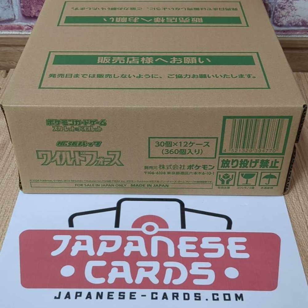 2024 SV5K Wild Force Japanese Booster Box & Case 2024 SV5K Wild Force Japanese Booster Box & Case