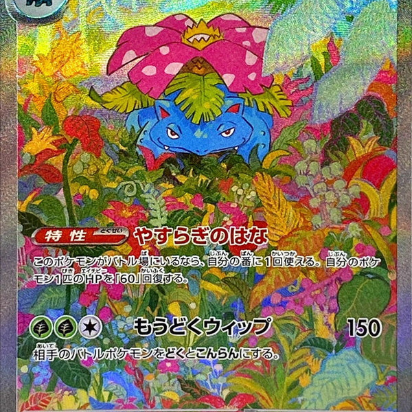 c379b79a-c4a4-44a0-8754-