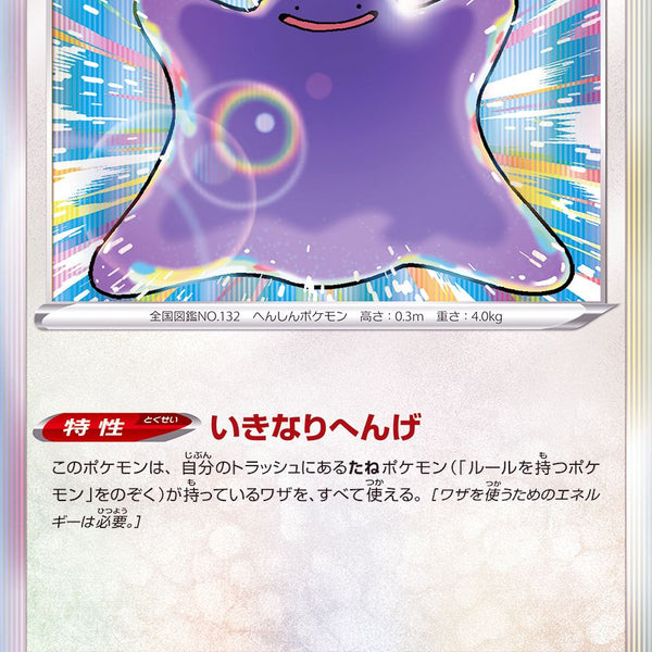 s12a117_600x600_crop_center.