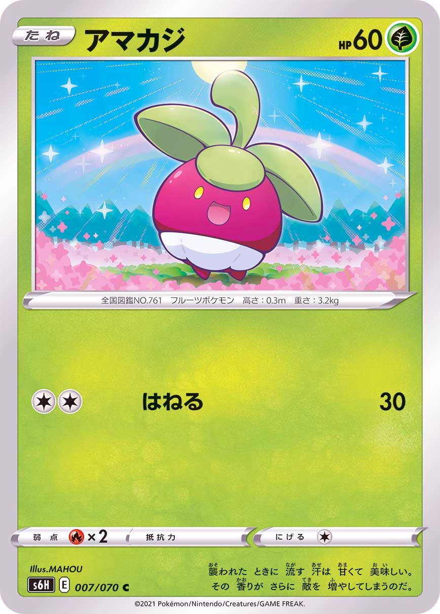 体*す様 PSA10 ART RARE 3枚セット マラカッチ　グルトン　コロト 体*す様 PSA10 ART RARE 3枚セット マラカッチ グルトン コロト