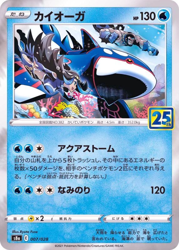 アイランドルート シークレット ロングアイランド レッドカーペット[952QZREDCARPET] Long