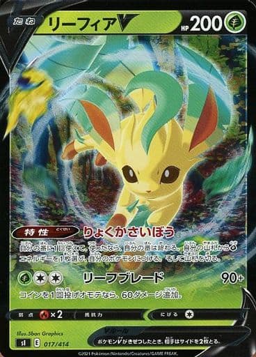 017/414 Leafeon V Foil / リーフィアV - SI