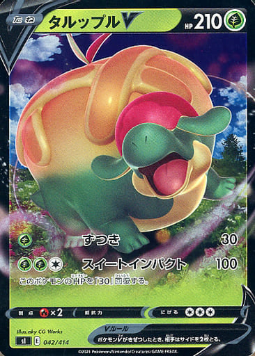 042/414 Appletun V Foil / タルップルV - SI