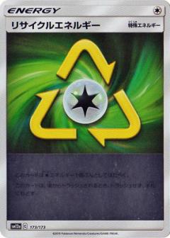 173/173 Recycle Energy Mirror card / リサイクルエネルギー - SM12A