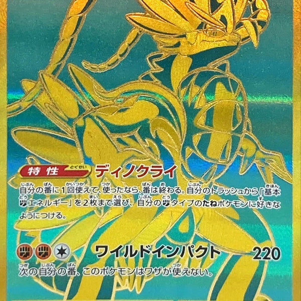 sv4a360_600x600_crop_center.